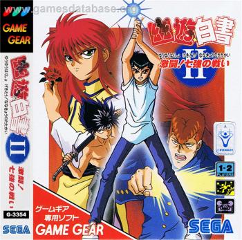 Cover Yuu Yuu Hakusho II for Game Gear